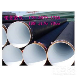 【邵陽內外涂塑鋼管產品中心】- 