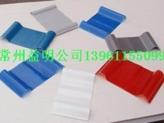 供應商丘塑鋼瓦,新鄉(xiāng)PVC瓦 - 供應產(chǎn)品 - 常州市益明玻璃鋼制品 - 切它網(wǎng)(QieTa.com)