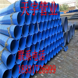 建筑消防用涂塑鋼管廠家價格計算方法解析